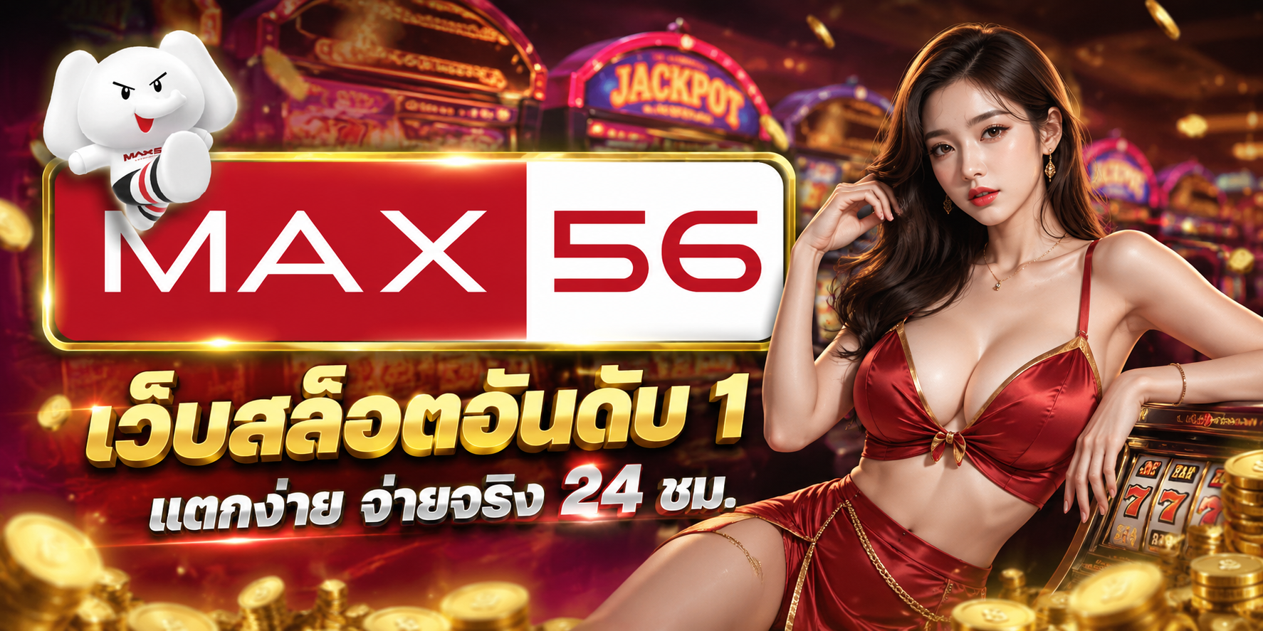 ปก