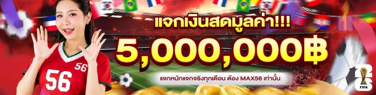 โปร