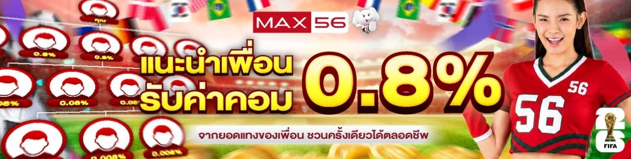 โปร