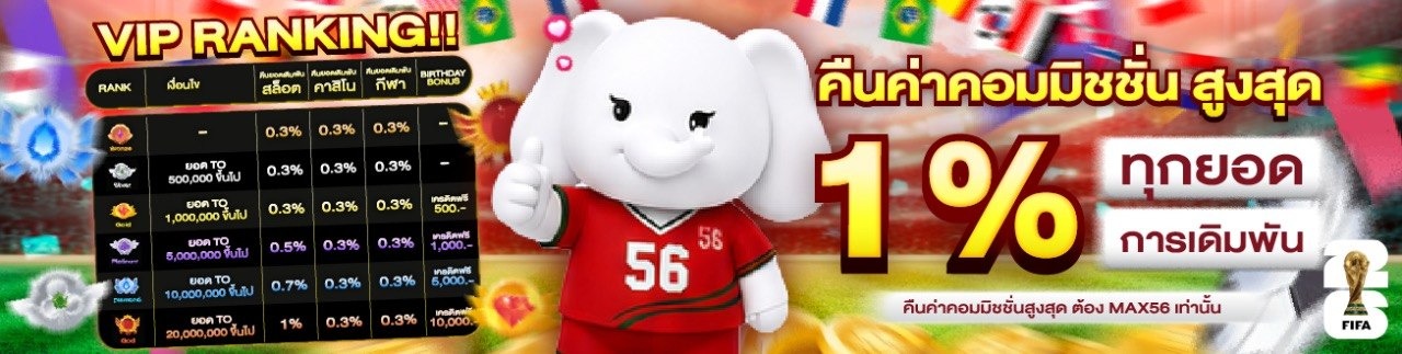 โปร
